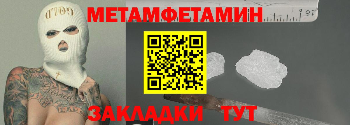 Амфетамин Premium Каменка