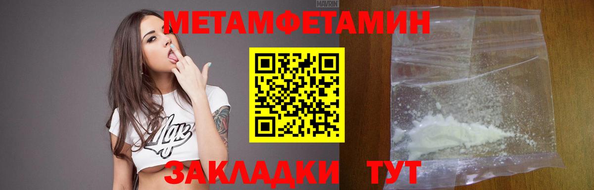 АМФЕТАМИН  Вход с VPN  Каменка  АМФ VHQ 