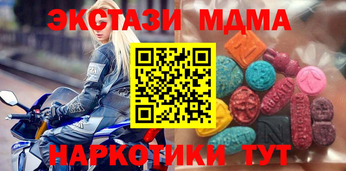 Экстази 99% Каменка