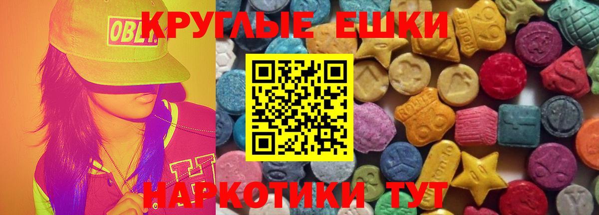 Каменка  Экстази 99%  ЭКСТАЗИ Punisher  ЭКСТАЗИ  Вход с VPN 