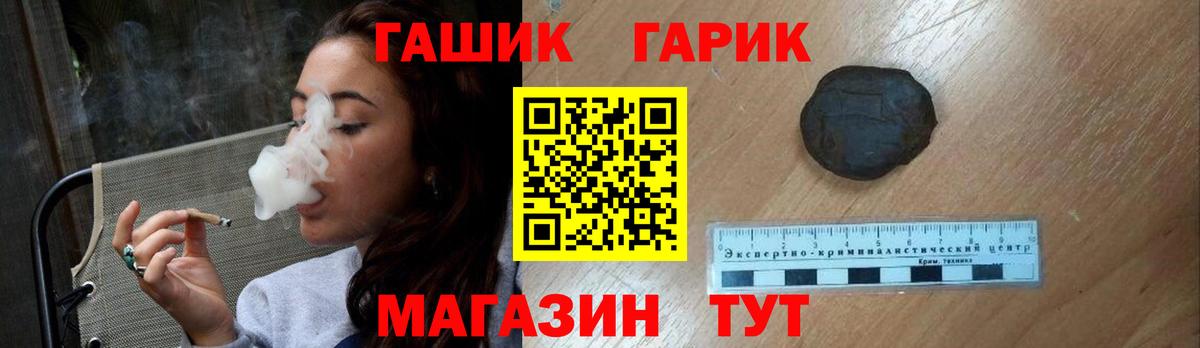 МЕФ Каменка