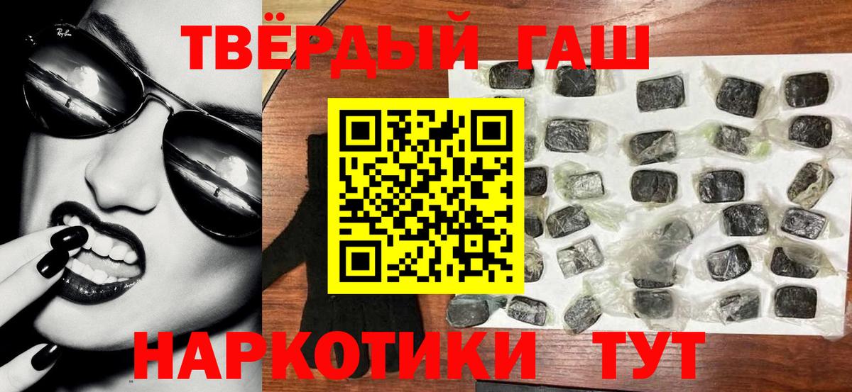 Каменка  Гашиш гашик  Вход с VPN  ГАШИШ гашик 