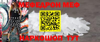 винт Кунгур