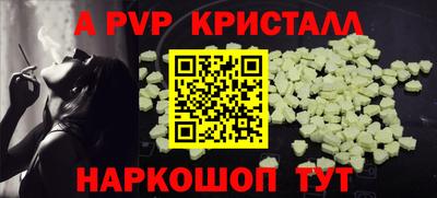 а пвп мука Кулебаки