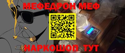 прущие крисы Кумертау