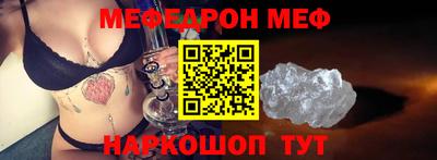 прущие крисы Кумертау
