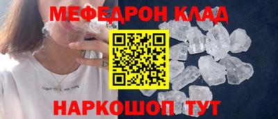 винт Кунгур