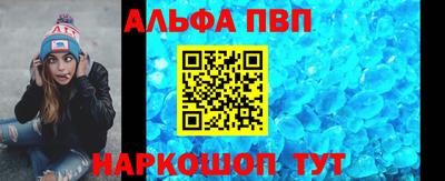 а пвп мука Кулебаки