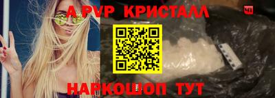 а пвп мука Кулебаки