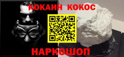 винт Кунгур