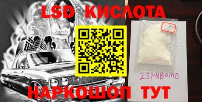 прущие крисы Кумертау