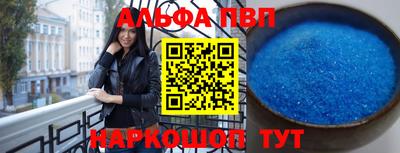прущие крисы Кумертау