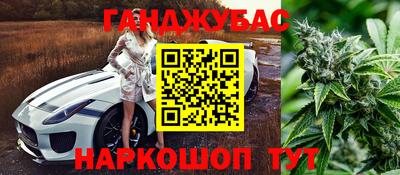 прущие крисы Кумертау