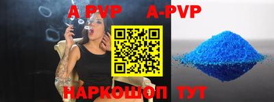 прущие крисы Кумертау
