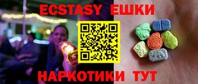 винт Кунгур