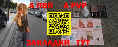 прущие крисы Кумертау