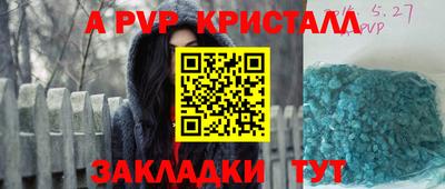 винт Кунгур