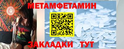 винт Кунгур