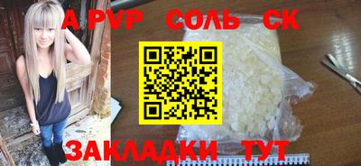 прущие крисы Кумертау