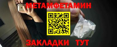 прущие крисы Кумертау