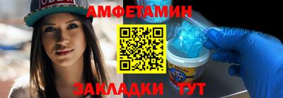 прущие крисы Кумертау