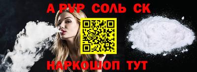 винт Кунгур