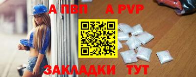 винт Кунгур