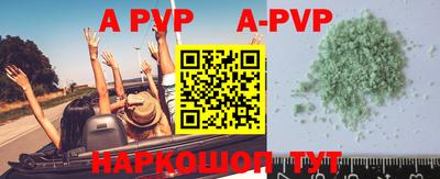 прущие крисы Кумертау