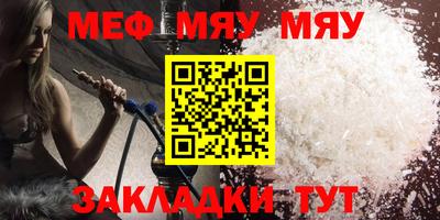 а пвп мука Кулебаки