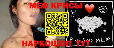 винт Кунгур