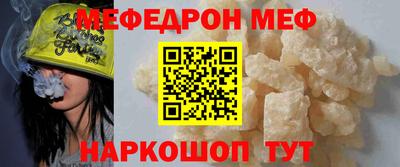 прущие крисы Кумертау