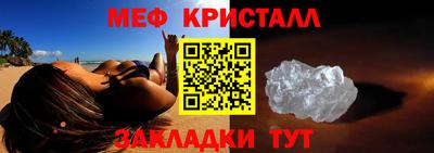 винт Кунгур