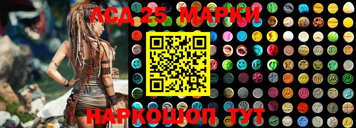Марки NBOMe  Марки 25I-NBOMe 1,5мг  Вход с VPN  Марки 25I-NBOMe 1,5мг  Каменка 