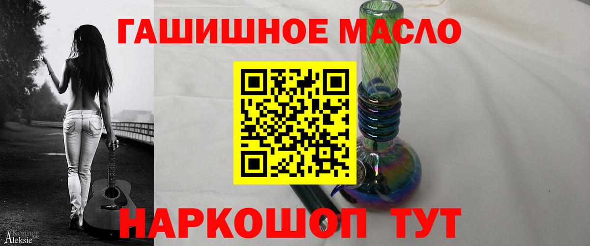 ТГК концентрат  ТГК вейп с тгк  Вход с VPN  хочу   Каменка 