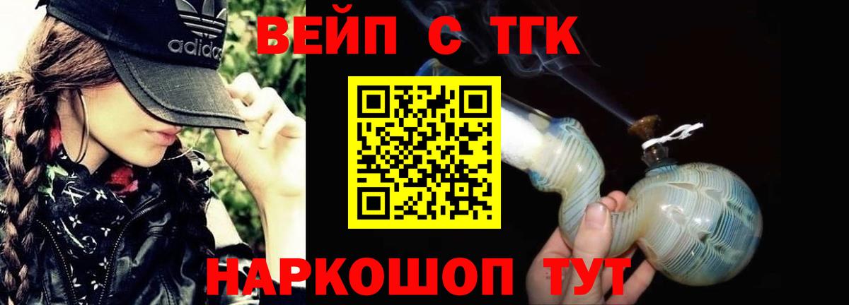 Меф   МАРИХУАНА  COCAIN  Каменка  Героин  Вход с VPN  ГАШ 