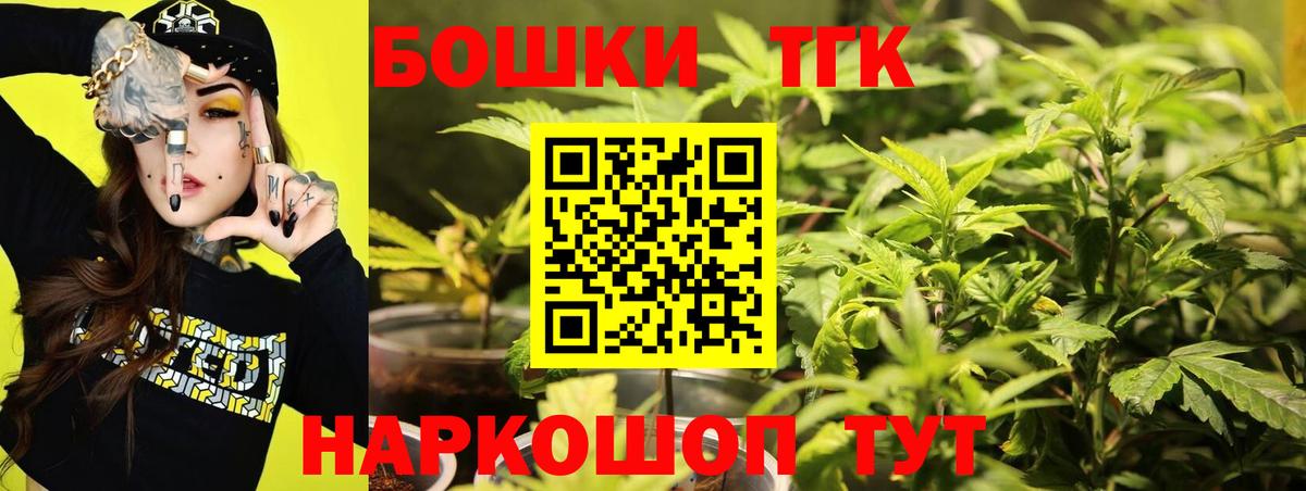 Бошки Шишки Bruce Banner Каменка